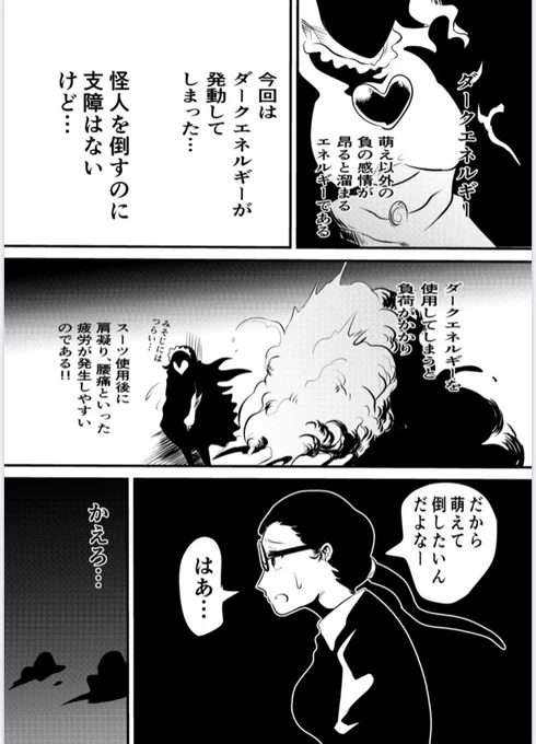 (8/8) 
