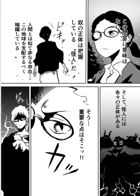 (2/8) 