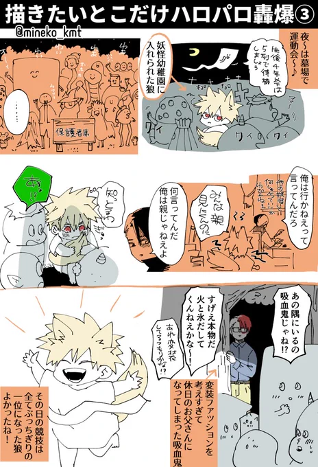 まだやってた😇 