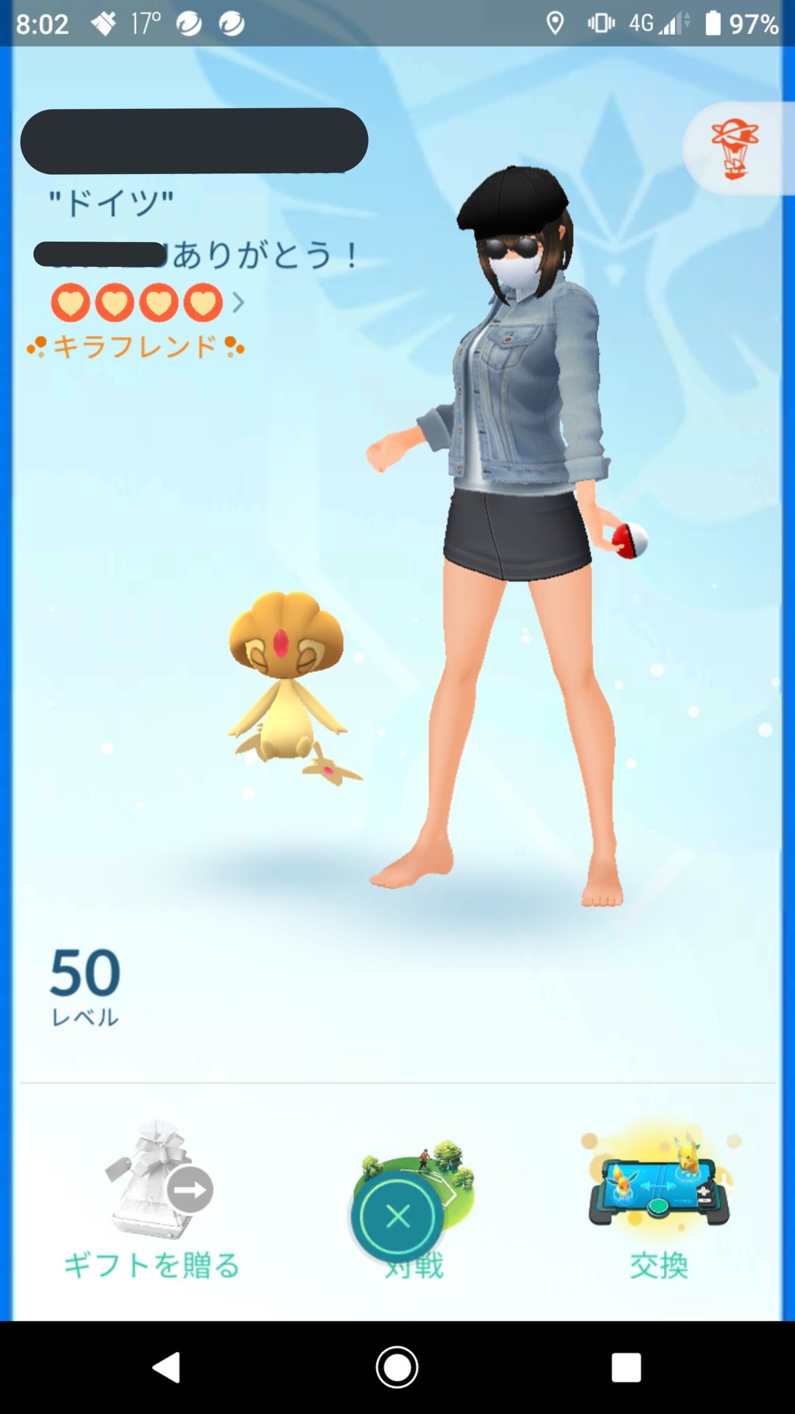 ポケモンgo海外フレンド Twitter Search Twitter