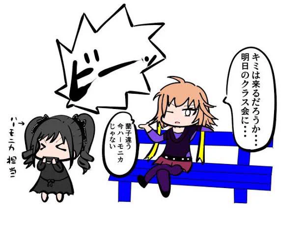青いベンチとあすらん 
