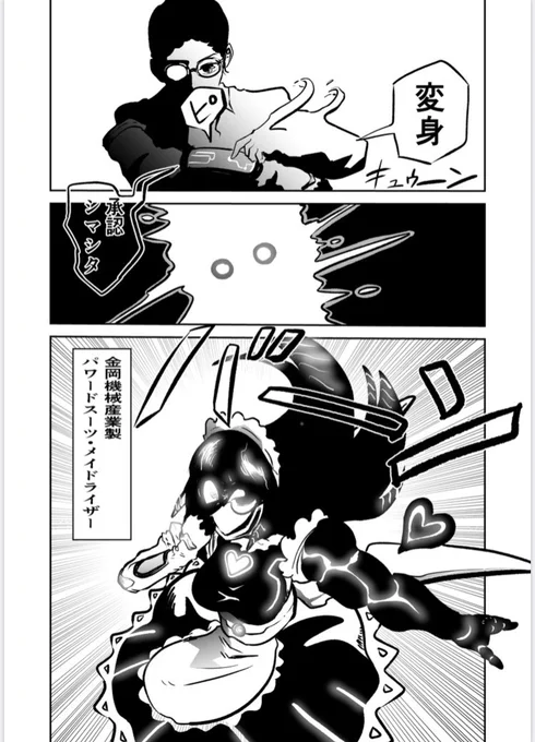 (4/8) 