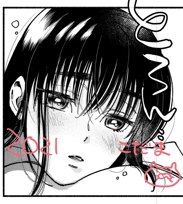 それから進捗です 