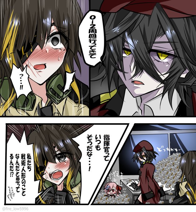 抱かせろパロな16姉さん お姉ちゃんは早く妹たちとゆったりしたいのに 