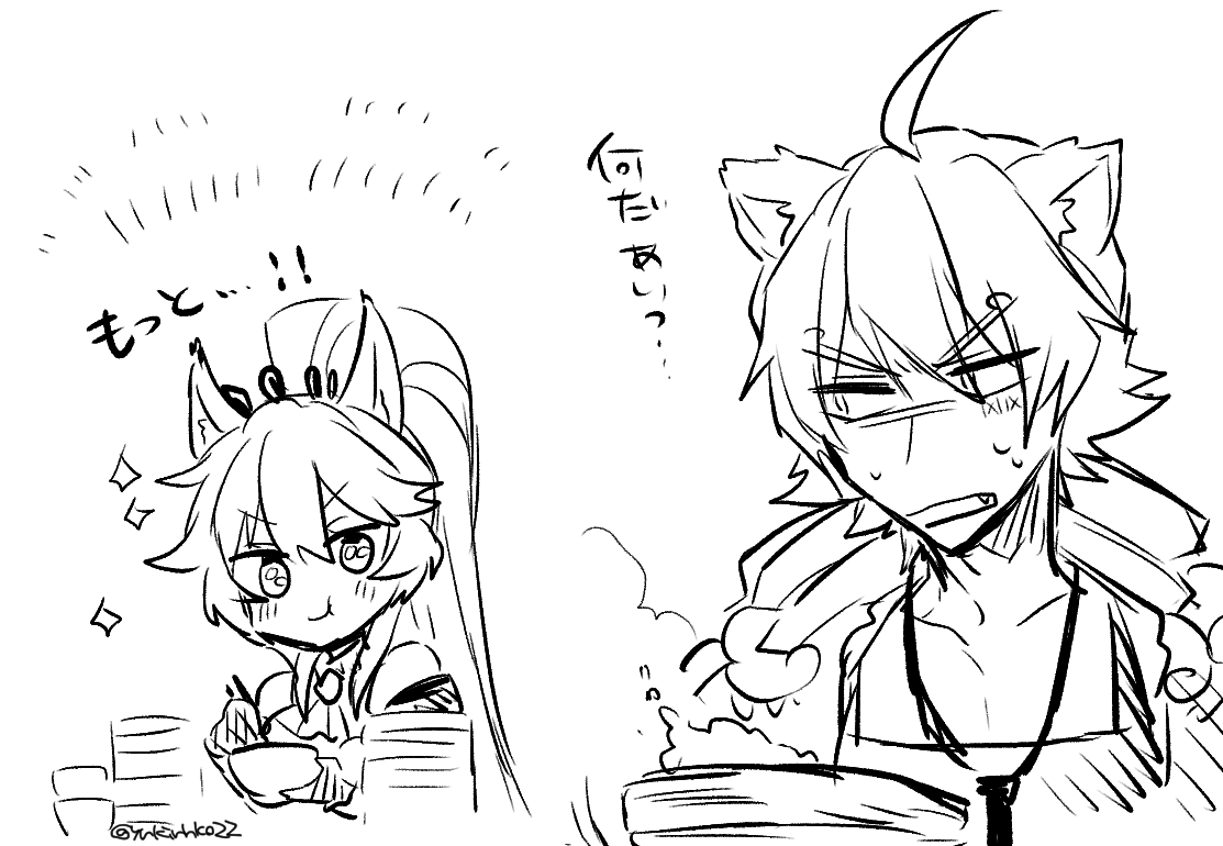 今回の対バンまつりこう見えたってだけ 