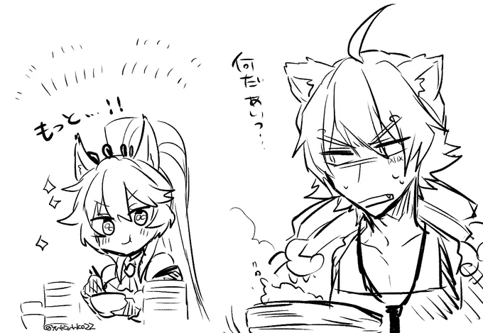 今回の対バンまつりこう見えたってだけ 