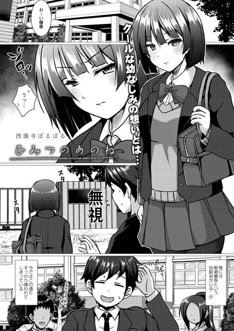 👯お仕事情報👯‍♀️
明日9月28日発売のCOMIC Reboot VOL.29にて
お話を掲載させていただいてます!
以前カラーピンナップで描いた素直になれない幼馴染モノです。
よろしくお願いします!
https://t.co/cgOvFNbD1Y
#co_reboot 