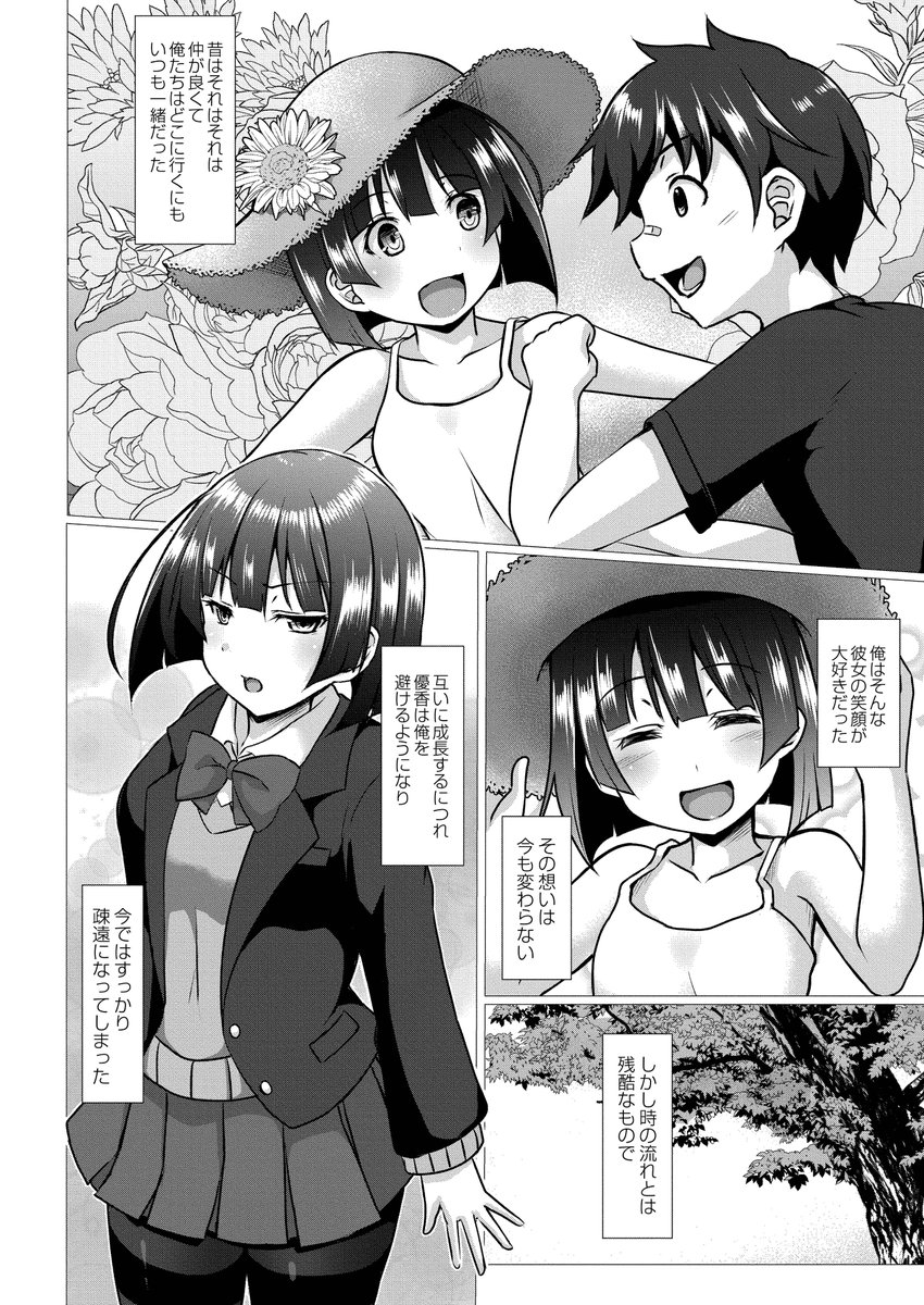 👯お仕事情報👯♀️
明日9月28日発売のCOMIC Reboot VOL.29にて
お話を掲載させていただいてます!
以前カラーピンナップで描いた素直になれない幼馴染モノです。
よろしくお願いします!
https://t.co/cgOvFNbD1Y
#co_reboot