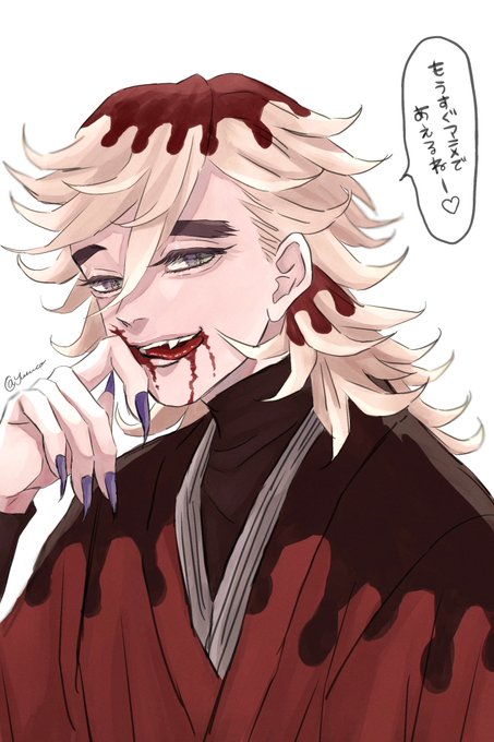 yzc🌈さんがTwitterに投稿した童磨(鬼滅の刃)のイラスト。