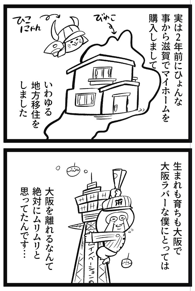 さっそく描いてる! 