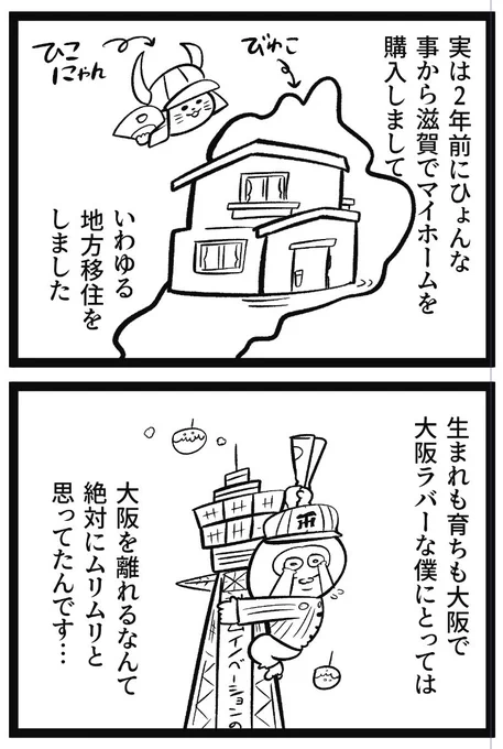 さっそく描いてる! 