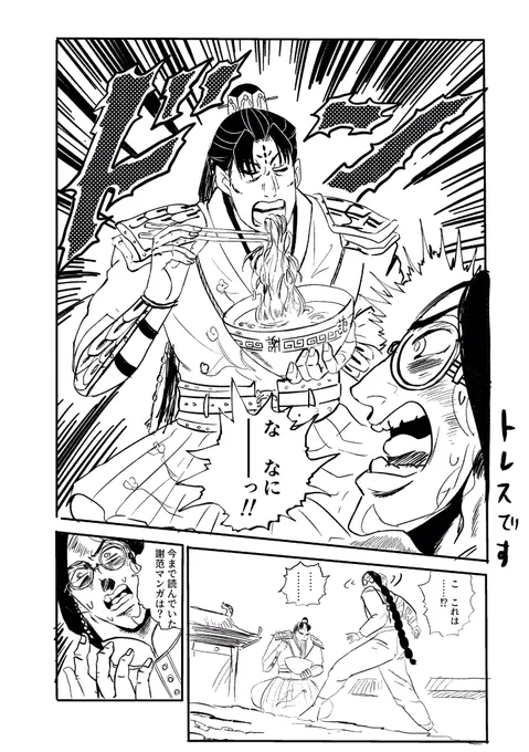 謝范の時につかうやつ 