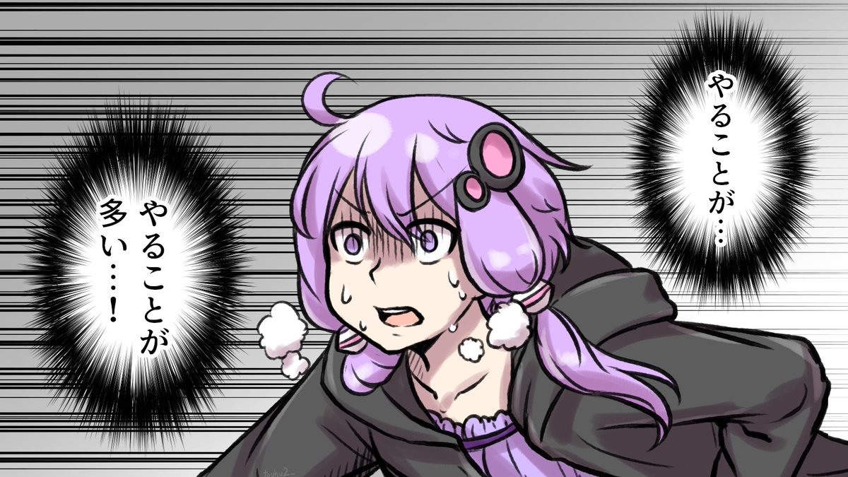 この画像のPNGもしくはPSDファイル…… 