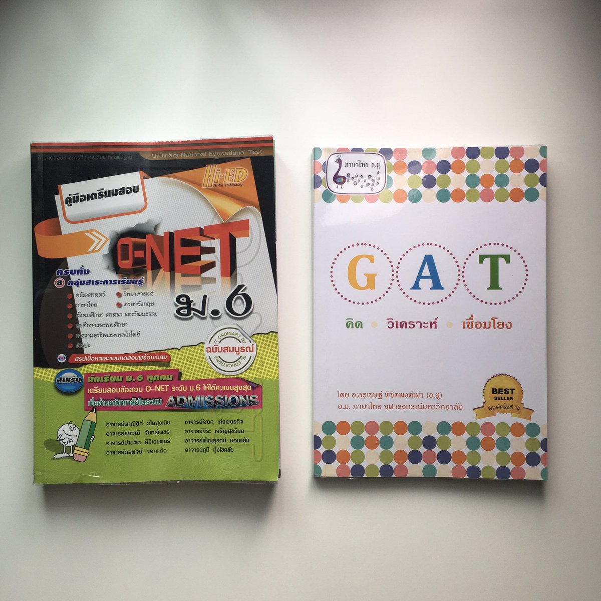 paparaztwenty's tweet photo. หนังสือติวสอบo-net,Gatส่งฟรีค่ะ ไม่มีรอยเขียนรอยพับ(สภาพดีมากค่ะห่อปกใส)
ราคาเล่มละ 130 บาท รับ2เล่มลดเหลือ250บาทส่งฟรี

#หนังสือเตรียมสอบ #เด็ก64 #เด็ก65 #ติวสอบมอหก #onet #ติวสอบโอเน็ต #ติวonet #หนังสือเรียน #เตรียมสอบ #ขายหนังสือ #หนังสือเรียนมือส #gat #GAT https://t.co/zlnxCf49zE