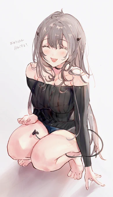 ねぇ、 