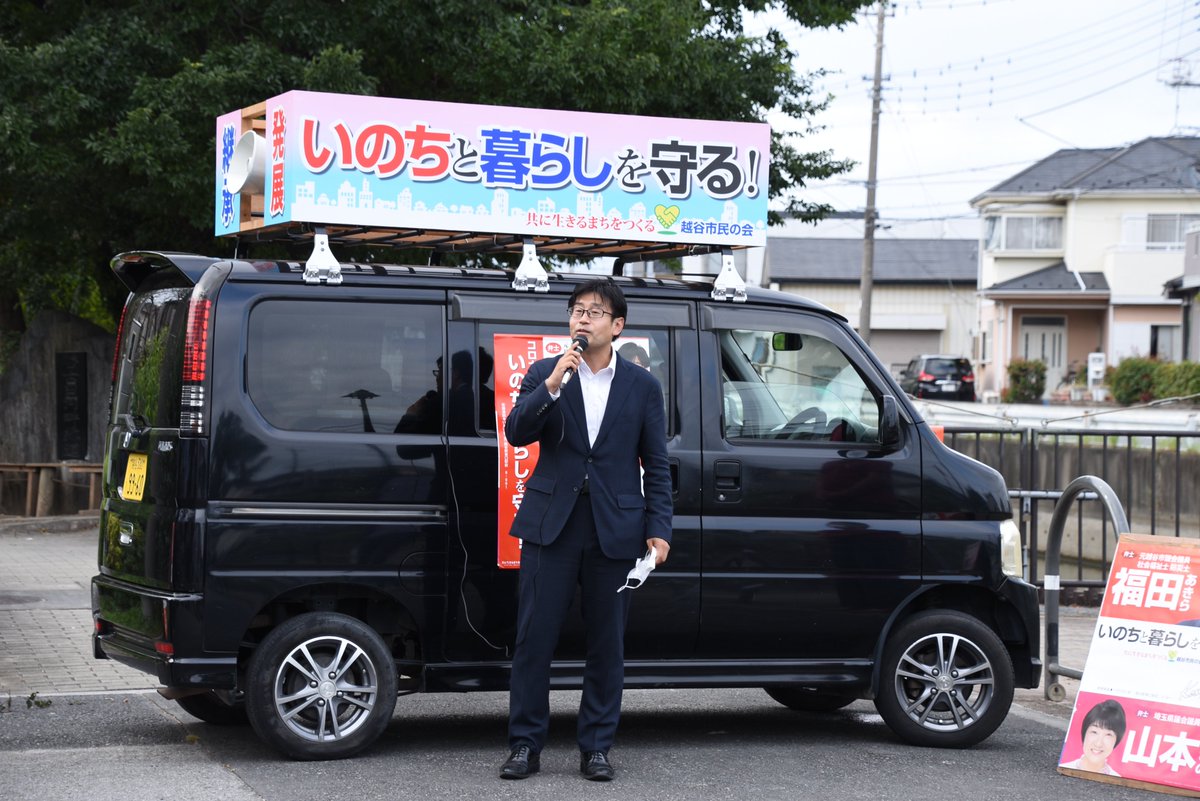 こしがやん きー ノーマスク コロナは風邪から家族と友人を守りたい On Twitter 越谷市民ネットワーク 公認 大田ちひろ 氏に関する経緯についてまとめたのでどうそ 詳細は画像の方をご参照ください 越谷市 9 30 公認公表 ツイ民がざわつく 10 3 ツイ垢