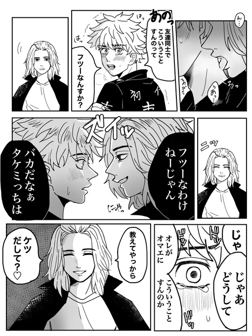 おまけ的なもの 