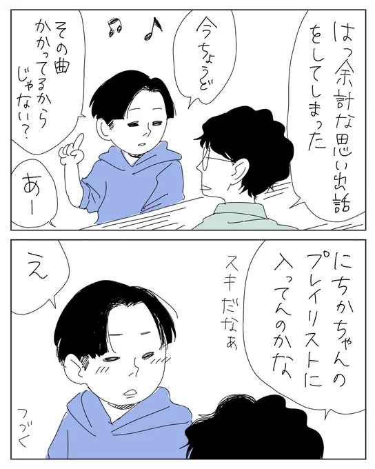 2/2 