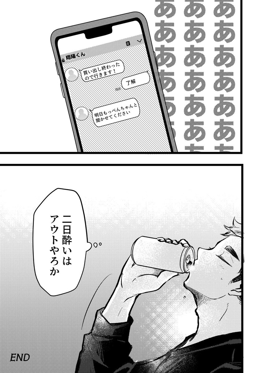 7/7 