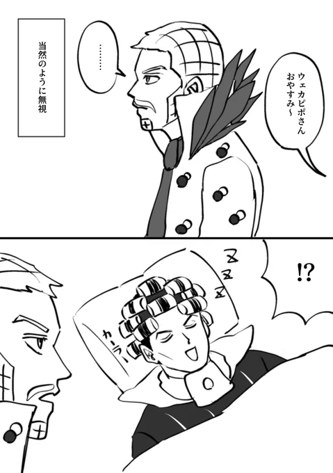 こんなマジェントは嫌だ 