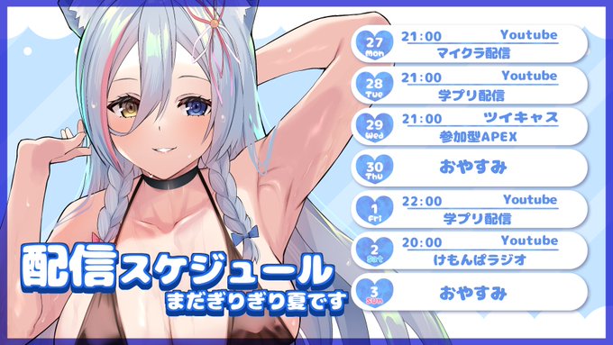 #けもみみりふれっ !所属の狼です!
9月27日〜10月3日の予定です〜!

ゲーム多めの週間〜🎮
lap battle start_______!

Youtube:https://t.co/nTUqJubUNw
Ci-en:https://t.co/2IVtZnt4yE

マ:🐺⚖️
ファンネ:#狼ノ客 
感想:#狼ノ便 
絵:#狼ノ絵
エロいの:#狼ノ裏 