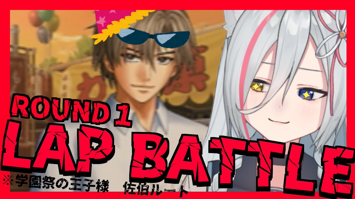 #けもみみりふれっ !所属の狼です!
9月27日〜10月3日の予定です〜!

ゲーム多めの週間〜🎮
lap battle start_______!

Youtube:https://t.co/nTUqJubUNw
Ci-en:https://t.co/2IVtZnt4yE

マ:🐺⚖️
ファンネ:#狼ノ客 
感想:#狼ノ便 
絵:#狼ノ絵
エロいの:#狼ノ裏 