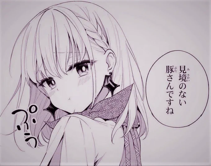 #このジェスたそがすごい
コミックス2巻部門✨第1位✨🥇

『見境のない豚さんですね』

【選考委員コメント】
逆井🐷「ごめんなさい」
豚🐖「ブヒ」 