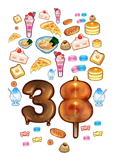 カウントダウンカレンダーのtwitterイラスト検索結果 カウントダウンカレンダーのtwitterイラスト検索結果
