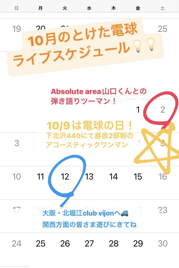 Iagl6cunrohjhm