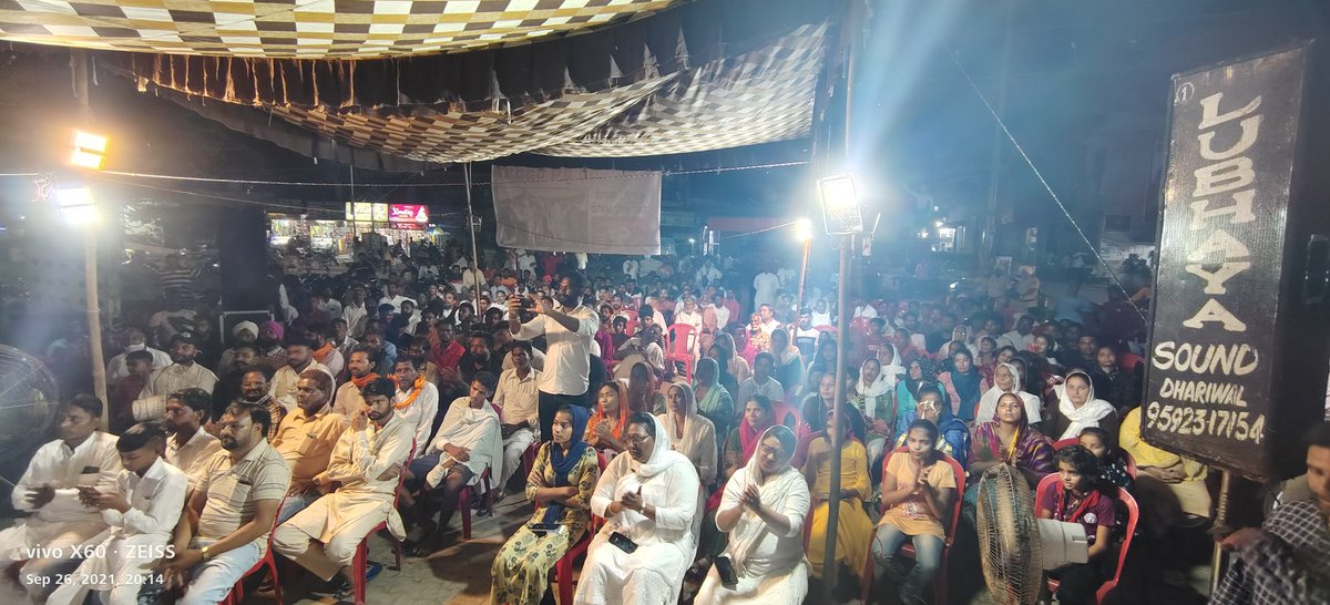 MasihCheeda's tweet photo. ਕੱਲ 26/9/2021 ਨੂੰ ਧਰਨੇ ਵਾਲੀ ਜਗਾ ਬੱਸ ਸਟੈਂਡ ਧਾਰੀਵਾਲ ਪੁਹੰਚੇ ਸਾਰੇ ਵੀਰ ਭੈਣਾ ਬਜੁਰਗਾਂ ਦਾ ਮੇਰੇ ਵੱਲੋਂ  ਤਹਿ ਦਿਲੱ ਤੋ ਧੰਨਵਾਦ ਵੱਲੋਂ :-ਪੀਟਰ ਚੀਦਾ 
@ArvindKejriwal  @BhagwantMann https://t.co/P8SBiHuJdC