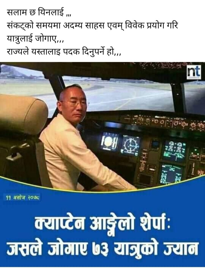 Dilip Kumar Upadhyay (@dilipku09299020) on Twitter photo 