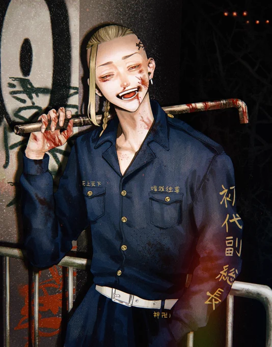 ゎ 
