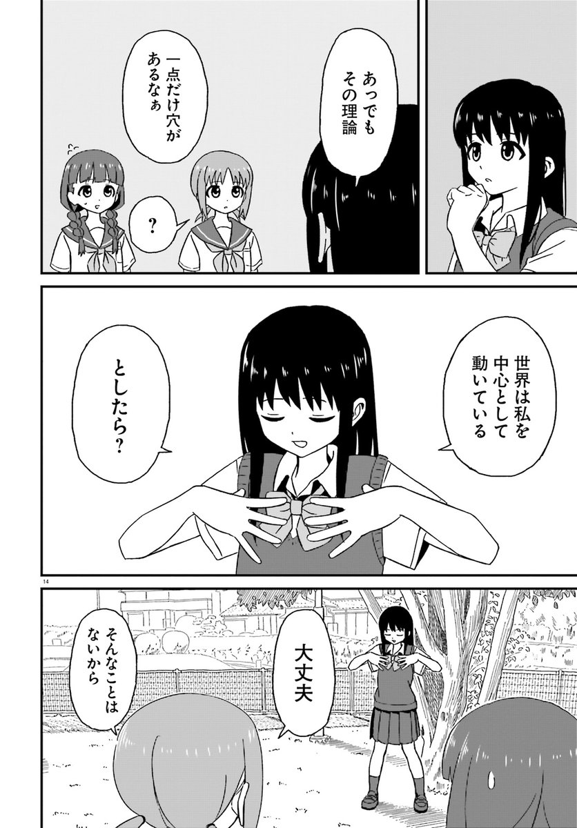 4/4 