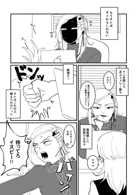 情緒不安定🈁/ココイヌ
こんな本を出したかったけど間に合う気がしないので…… 