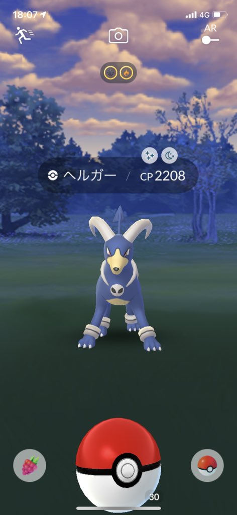 ポケモンgo ヘルガーの入手方法 能力 技まとめ 攻略大百科 ポケモンgo ヘルガーの入手方法 能力 技まとめ 攻略大百科