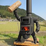 高知県土佐清水市のふるさと納税返礼品は？「ロボット型薪ストーブミニ」!