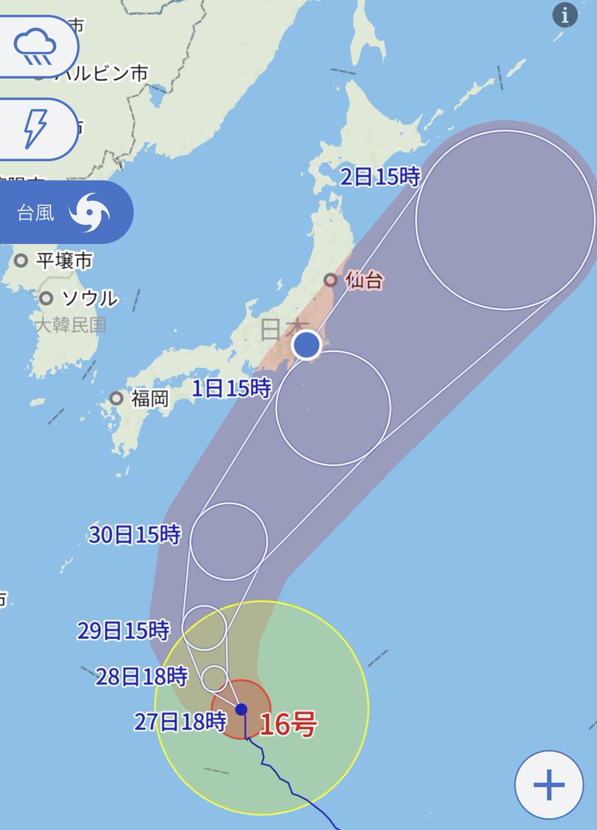 Me: “I’ll be taking some days off”
Weather: “Oh yeah? Hold my beer”