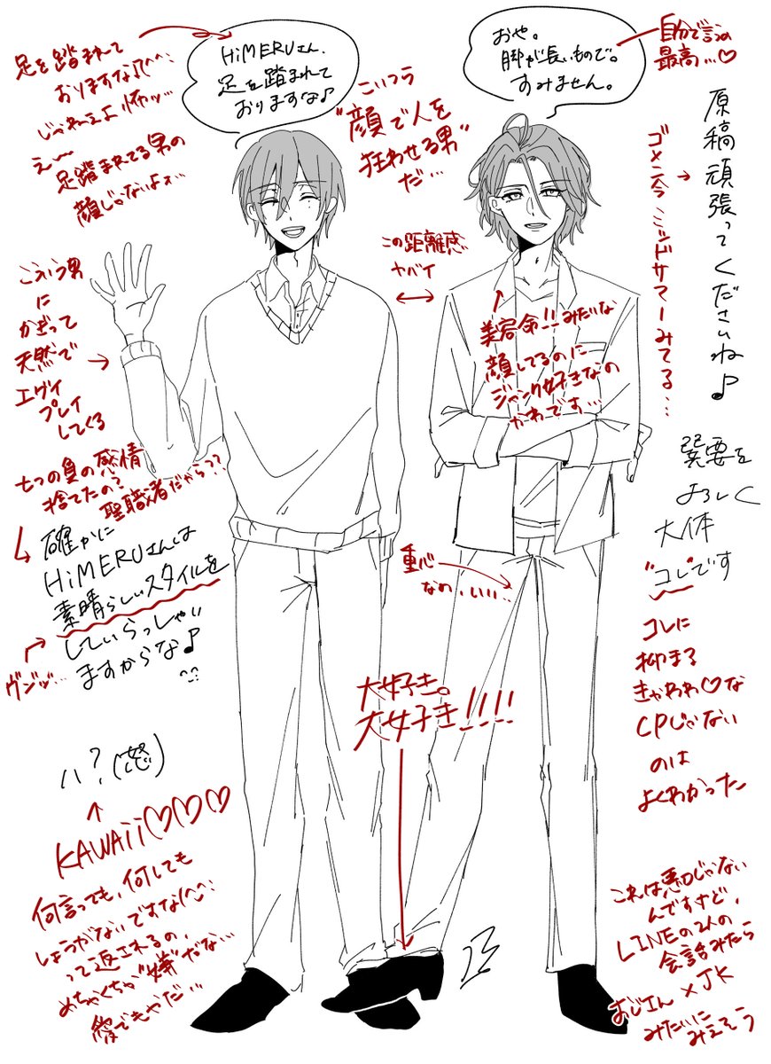 @itstdach うん… 