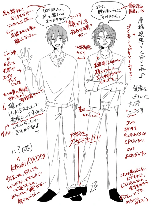 @itstdach うん… 