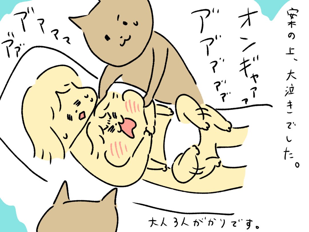 息子を歯医者に連れて行きました。 