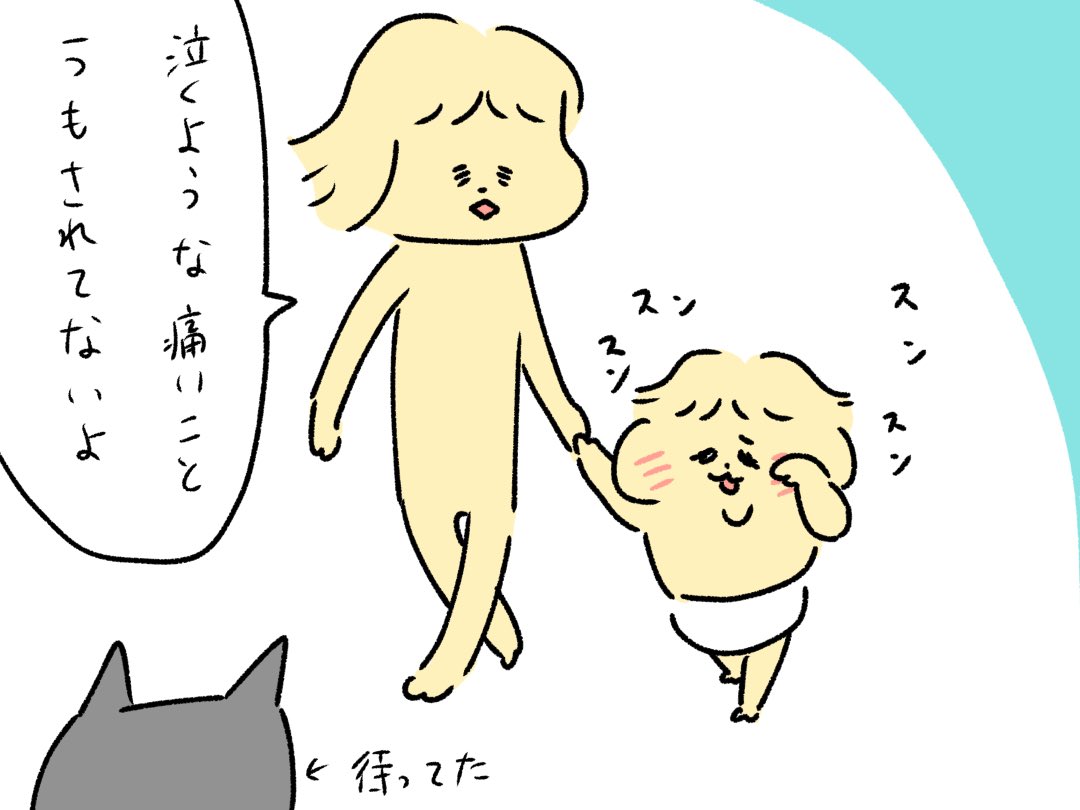 息子を歯医者に連れて行きました。 