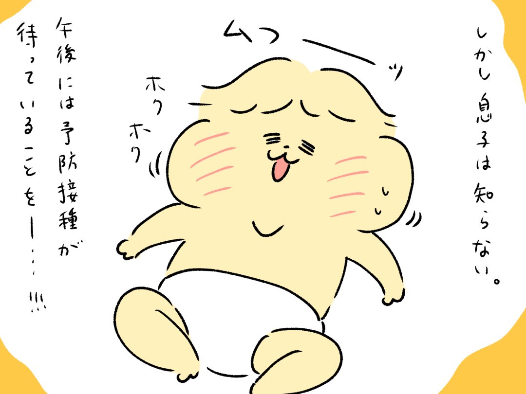 息子を歯医者に連れて行きました。 