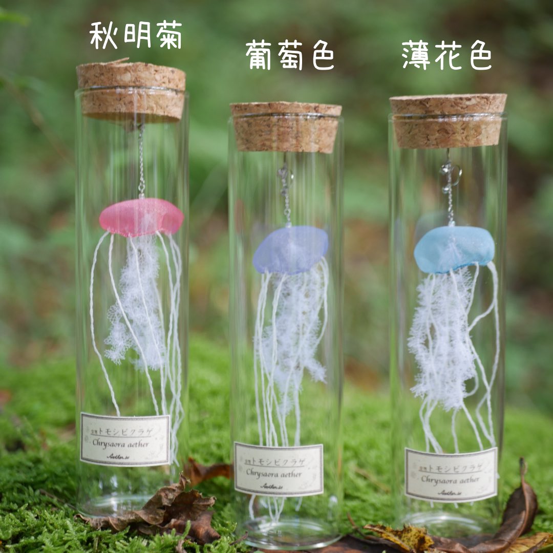 🍇29日12:00販売開始🍎
秋のジューシーカラークラゲ耳飾り
☞カタチは2種類
・ミズクラゲ
・(空想)トモシビ・シーネットル
☞カラーは3色
・葡萄色(優しいむらさき)
・秋明菊(こっくりピンク)
・薄花色(秋色にも合うくすみブルー)

🍇アレンジキャンバス受付開始も
29日12:00から！LINEにて

↓つづく