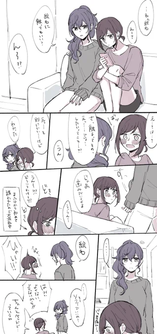 ムードとか特にない 