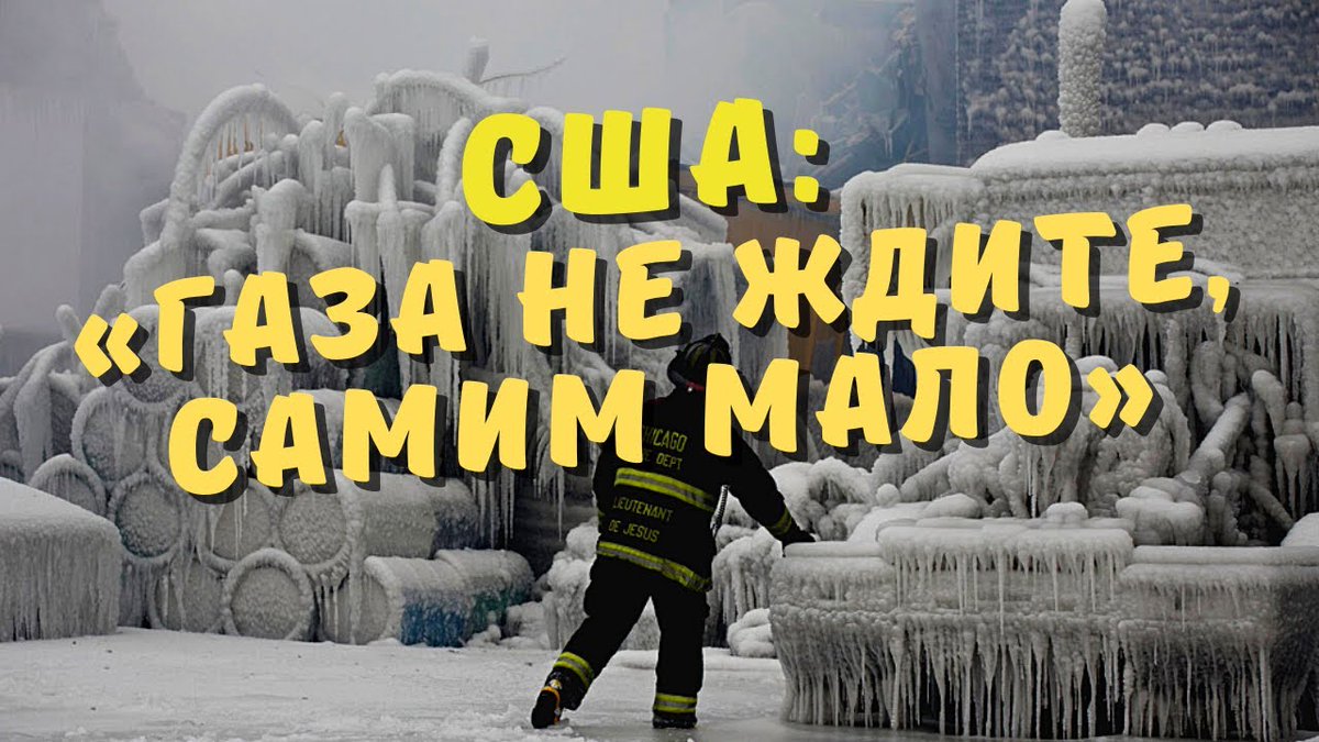 Дефицит природного газа угрожает зеленым целям правительств cont.ws/@prospero999/2…
