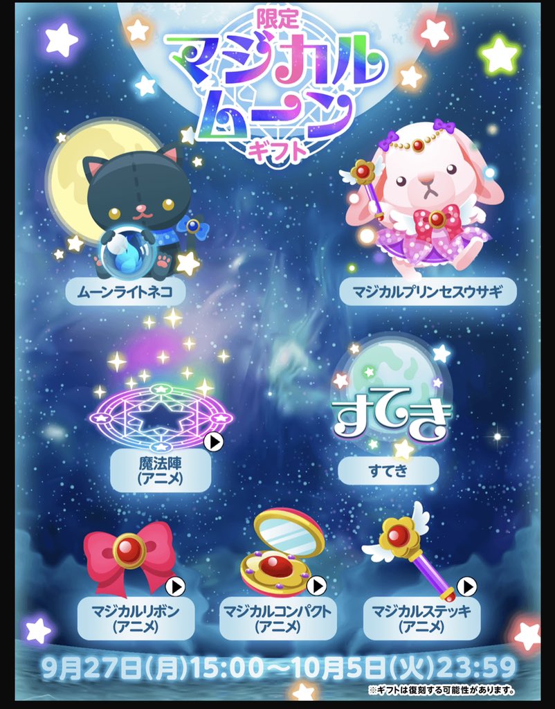 紫吹真雪 ハーモニカvtuber カラオケの鉄人全店舗cm放送中 على تويتر 現状だと セーラームーン プリキュア なのは さくら 吹ける曲ない おジャ魔女 まどマギ レイアース めるる Wiki見たらウテナもジャンルでは魔法少女でびっくり 紫吹真雪 ハーモニカvtuber カラオケの鉄人全店舗cm放送中 على تويتر 現状だと セーラームーン プリキュア なのは さくら 吹ける曲ない おジャ魔女 まどマギ レイアース めるる Wiki見たらウテナもジャンルでは魔法少女でびっくり