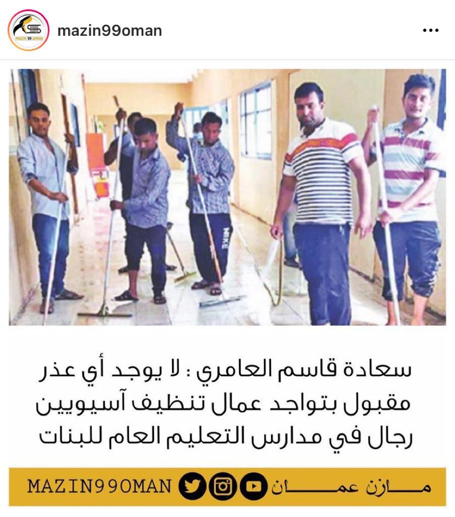نرجوا من وزارة التربية النظر في الموضوع