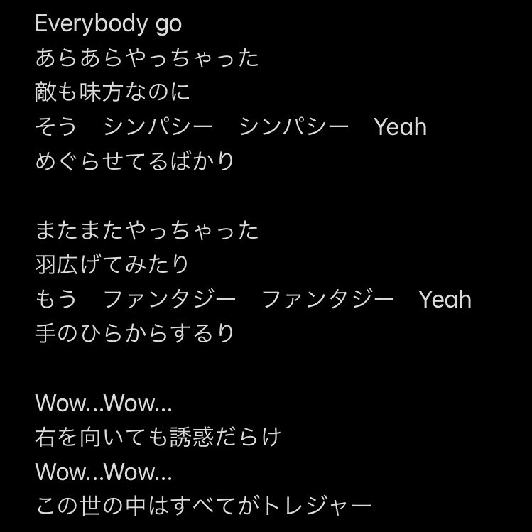 Tweets With Replies By 徳田光希 109da32ki Twitter