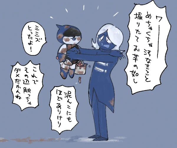 ランサーくんとサブパパ上。
#DELTARUNE 