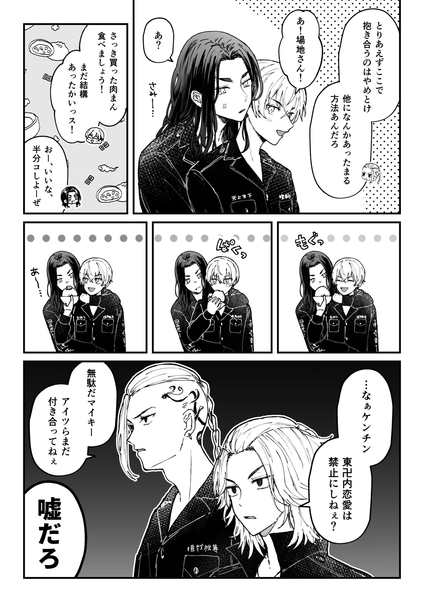 R•*¨*•.¸¸☆*・ﾟ (@me47258407) / X